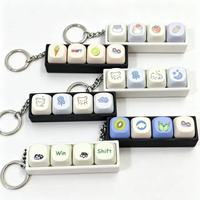 Custom Keycap Keychain PBT Colorful Wholesale Stress Switches Custom Switch Keyboard Fidget Keychain