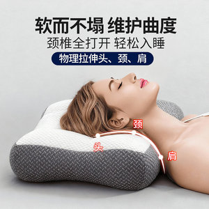 Almohada de Tracción con Curva Inversa Zhuochen, Almohada de Soporte para el Cuello con Zona de Tracción, Núcleo de Almohada para Dormir, Uso Doméstico, Solo para Adultos - Product Image 4
