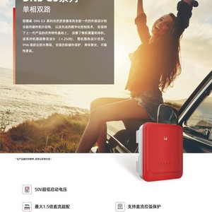 Inversor monofásico Goodwe Dns serie G3 para conexión a red, 5000/6000W, 20A, 230V, 50Hz, para uso doméstico - Product Image 3