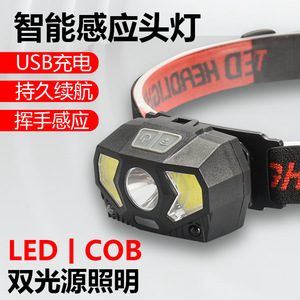 ไฟฉายคาดศีรษะแบบเหนี่ยวนำ LED COB ชาร์จได้ 1000mAh ระยะ 100-199 เมตร พร้อมเซ็นเซอร์ตรวจจับความเคลื่อนไหว สำหรับกิจกรรมกลางแจ้ง ตกปลา แบบคาดศีรษะ - Product Image 3