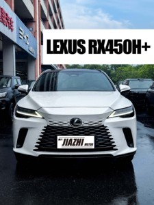 <span class=keywords><strong>Lexus</strong></span> RX450h+ 2023, Edición Enjoyment, Híbrido <span class=keywords><strong>Enchufable</strong></span> 4WD, 2.5L E-CVT, SUV Mediano, Asientos de Cuero, Disponible para Envío Inmediato - Product Image 1