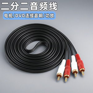 Cable de audio 2RCA, conector RCA dual macho a hembra, cable de cobre para conexión de altavoz, amplificador y TV - Product Image 3