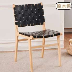 Chaise de salle à manger en rotin et cuir tressé 2026, style patio, en bois de noyer, rétro, en cuir de selle, mobilier de restaurant moderne - Product Image 5