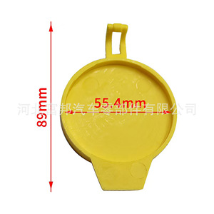 Fb Windshield <b>Washer</b> Fluid Reservoir Cap E213656 For Chrysler Dodge Jeep Wrangler Plastic Automotive Part - Product Image 3