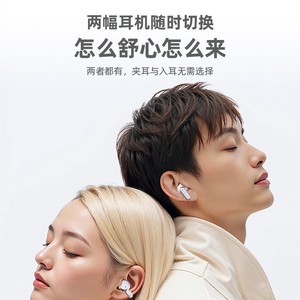 หูฟังไร้สายรุ่นใหม่ปี 2026 ไดรเวอร์ 12 มม. เสียงคุณภาพสูง HiFi ตัดเสียงรบกวน แบตเตอรี่ใช้งานได้ยาวนาน - Product Image 4