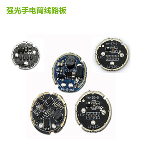 Circuit imprimé Moons Been T6 L2 U2 10W LED pour lampe torche haute puissance, montage en surface, avec circuit intégré de commande. - Product Image 1