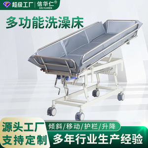 Manual Shower <b>Bed</b> With Guardrails And Lifting Function For Elderly And <b>Disabled</b> Patients - Product Image 5