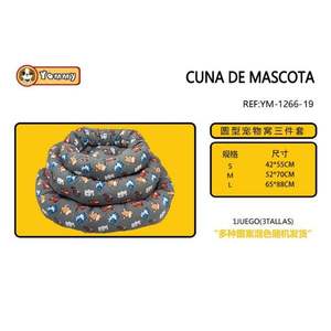 Set di Tre Letti per Animali Domestici Imbottiti in Cotone YM1266 - Product Image 1