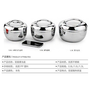 Elma yalıtımlı çift katmanlı paslanmaz çelik Bento kutusu kalınlaşmış öğrenci bölmesi BPA içermeyen çocuklar yemek kutusu Heatable - Product Image 6