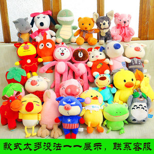 Máquina de Peluches Arcade 8 con Muñecos de 1 Pulgada (20-30cm) para Bodas, Venta al por Mayor - Product Image 2
