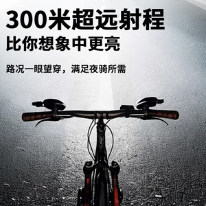 Luz Delantera para Bicicleta LED Impermeable IP65 con Batería Recargable, 4 Modos, Equipo para Ciclismo - Product Image 5