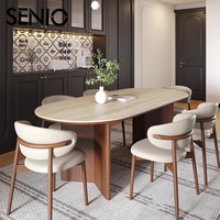 Ensemble de chaises de salle à manger de style médiéval en bois massif avec plateau en dalle de roche, pour petit appartement, multi-personnes, rétro, crème, ovale, pour hôtel