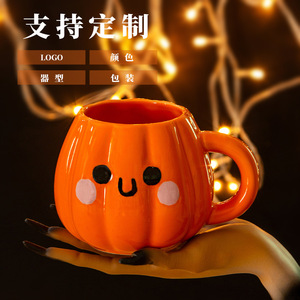 Tasse en céramique Chaozhou en forme de citrouille, couleur orange, avec poignée, tasse de fête pour femmes, tasse individuelle DB2412 - Product Image 3
