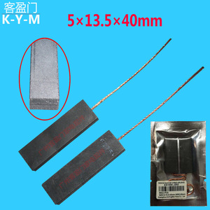 แกนแปรงถ่านคาร์บอน 5x13.5x40 มม. สำหรับอะไหล่มอเตอร์เครื่องซักผ้า - Product Image 3
