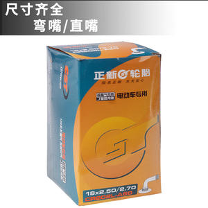 Cámara de aire para bicicleta eléctrica Cst de 18 pulgadas, de caucho butílico, alta hermeticidad, para bicicleta eléctrica - Product Image 4