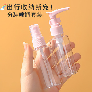 Tiantian <b>Empty</b> <b>Bottle</b> 60ml Travel <b>Spray</b> Set For Hydrating Skincare - Product Image 2