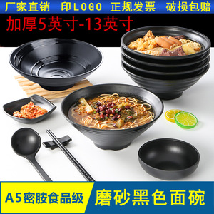 ชามเมลามีนสีดำ A5 ลายพอร์ซเลน สำหรับร้านอาหาร ชามหม้อไฟรสเผ็ด ชามซุปสำหรับร้านก๋วยเตี๋ยว ภาชนะบนโต๊ะอาหาร - Product Image 5