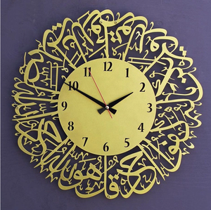 Orologio islamico in metallo per la casa decorazione islamica AI <span class=keywords><strong>Ikhlas</strong></span> orologio islamico da parete in metallo per la visualizzazione della casa - Product Image 5