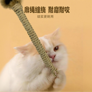 หัวของเล่นแมวขนนุ่มแบบเปลี่ยนได้ ช่วยแก้เบื่อสำหรับแมว - Product Image 5