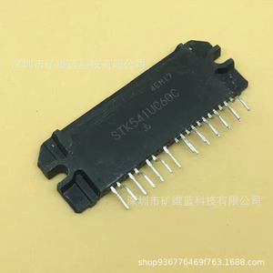 Module IC Sanyo Stk541uc60c, pilote de puissance d'origine pour amplificateur audio - Product Image 1