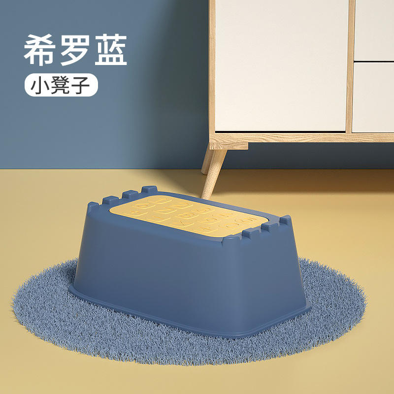 Taburete pequeño azul oscuro-versión antideslizante