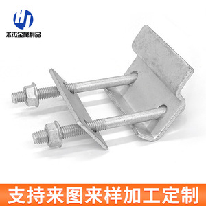 Photovoltaic Pressure Plate Double Hole Hot-Dip Galvanized Solar Mounting Bracket Q235B Material - Product Image 4