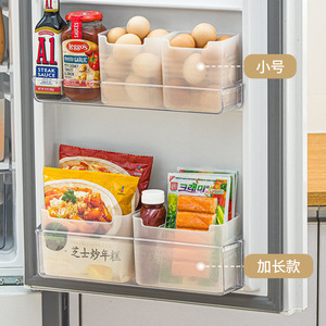 Refrigerator Storage Box Transparent Plastic Food Grade Freezable Fruit Vegetable Organizer For <b>Fridge</b> Door Use - Product Image 4