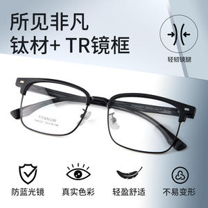 Monturas de Gafas Rectangulares de Titanio 55-18-146 Unisex, Montura Completa, Protección Contra Luz Azul, Diseño Cómodo - Product Image 5