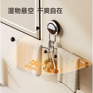 Bathroom Towel Rack 3 Bars Folding Rotating Suction Cup Mount Multi Bar Storage Walnut Wood Color - Product Image 3