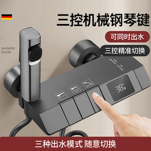 Mitigeur de douche thermostatique en laiton haute pression à touches LED, économie d'eau, anti-corrosion, autonettoyant, GSOCE, pour hôtel, garantie 5 ans GCC - Product Image 2