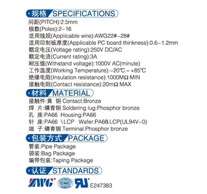 Conector de cable a placa JST XH SMD de montaje en superficie en ángulo recto S3B-XH-SM4-TB S4B-XH-SM4-TB S6B-XH-SM4-TB LF SN 2.5 2.54 mm - Product Image 6