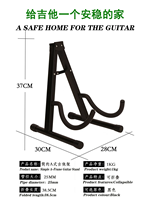 High Quality Multiple Music Stand Economical Price Music Instrument for Guitar Players-Wholesale Available