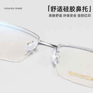 Lunettes de vue rectangulaires pour hommes en titane à monture complète 68012 – Confortables, légères, compatibles avec les verres correcteurs - Product Image 3