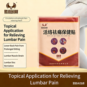 Koyo Herbal Hidrogel Pengaktif Meridian Sehat untuk Meredakan Nyeri - Relaksasi Tendon, Nyeri Sendi, Sakit Punggung, Nyeri Otot, Buatan Henan - Product Image 4