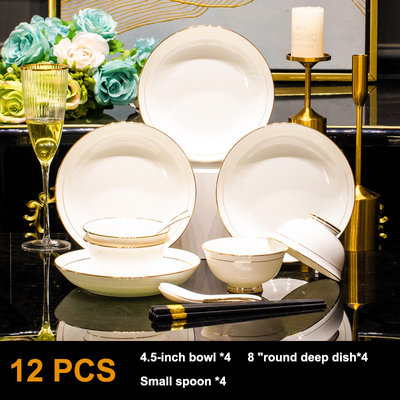 12PCS set