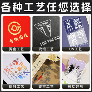 Cartes de vœux personnalisées, papier nacré rectangulaire, vernissage mat, impression numérique, occasion : autre - Product Image 4