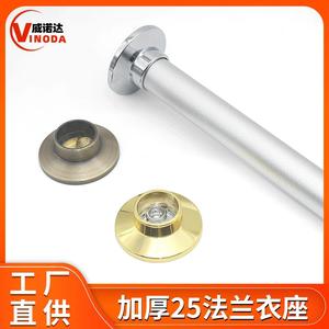 Zinc Alloy Concealed Flange Pipe Seat 25mm Wall Mount Wardrobe <b>Clothes</b> Rod Support Modern Minimalist Design - Product Image 5