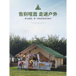 Wooden Luxury European Style <b>Tent</b> 6-8 Person Four-season Double Layer Waterproof Oxford Cloth One Bedroom Outdoor Camping <b>Tent</b> - Product Image 3