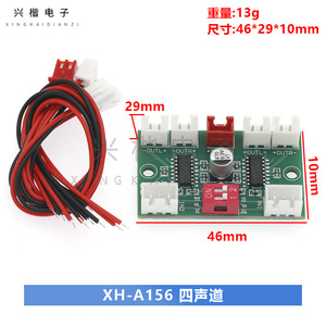 Xingkai Electronics PAM8403 Audio Amplifier Board 4 Channel <b>5V</b> USB Power 4x3W Output DIY Mini Amplifier - Product Image 4