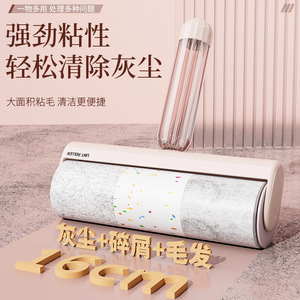<b>Lint</b> <b>Remover</b> 16Cm Roll Stick On Sheet For Sofa <b>Clothes</b> Pet Hair Portable Manual Plastic Simple Design - Product Image 3