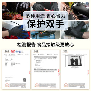 ถุงมือไนไตรล์สีดำหนาทนทานต่อกรดและด่างสำหรับล้างจานในครัวทำความสะอาดอาหารใช้ครั้งเดียว - Product Image 4