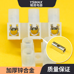 Bloc de jonction Yaosheng PA10-3P à visser, en nylon, 3 positions, pour connexion de câblage d'alimentation - Product Image 3