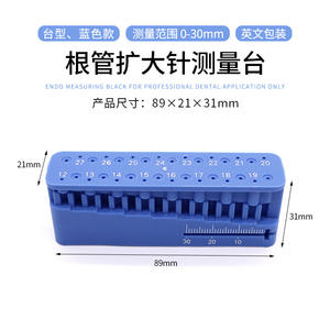 Mesa de Medición Eléctrica para Endodoncia, Soporte para Limas de Gutapercha, Resistente al Calor hasta 120 Grados Celsius - Product Image 5