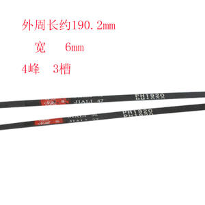 Correa de Repuesto para Lavadora de Carga Frontal Sanyo Haier PH1920, para Lavadoras Automáticas de 10 kg de Capacidad y un Solo Tambor - Product Image 2