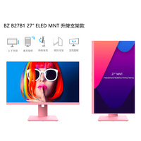 Moniteur de jeu LED LCD IPS 27 pouces rose 1920*1080 144 Hz avec fonction GRB et bras relevable