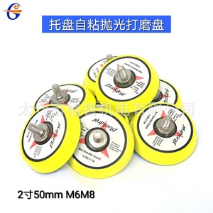 Disco de pulido Ruihoo de 2 pulgadas (50 mm) M6 M8 para máquina de lijar - Product Image 4