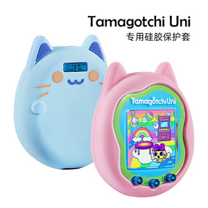 Custodia Protettiva in Silicone Liquido Personalizzata per Tamagotchi Uni, Giocattolo Elettronico per Animali Domestici, Compatibile con Tamagotchi Paradise - Product Image 5
