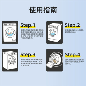 Hynaut Washing Machine Drum Cleaner <b>Tablets</b> 15g X 12pcs Deep Cleaning Anti-Bacterial - Product Image 3