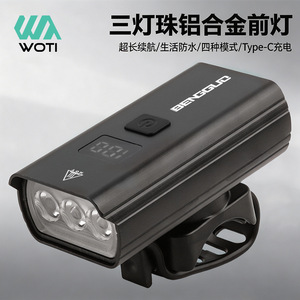 Luz de bicicleta Yueli de tres LED recargable con pantalla digital para bicicleta de carretera - Product Image 2