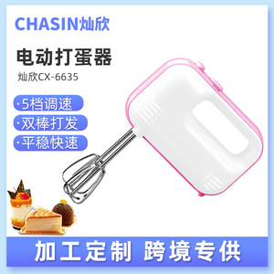 Batteur à œufs électrique portatif, mini fouet pour mousse au chocolat, outils de pâtisserie avec fonction de fouettage de la crème - Product Image 5